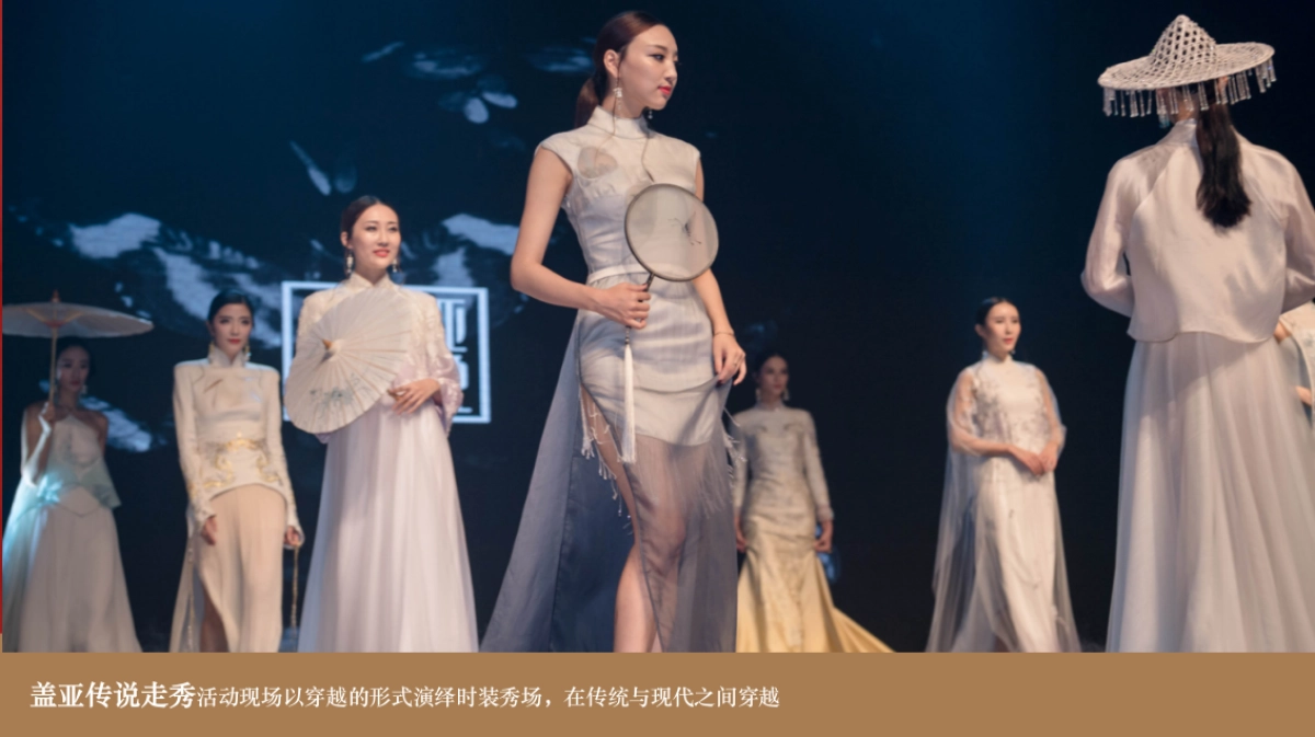 2018旭辉公园府致敬庐州城市答谢会活动策划案_第10页