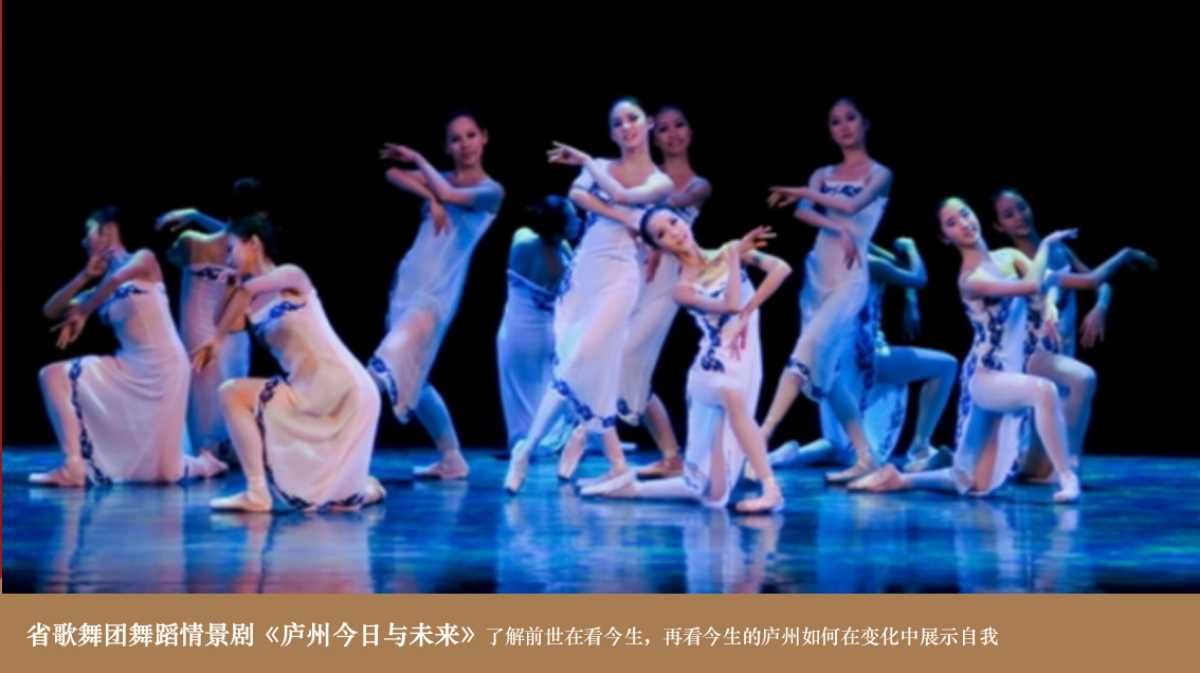 2018旭辉公园府致敬庐州城市答谢会活动策划案_第8页