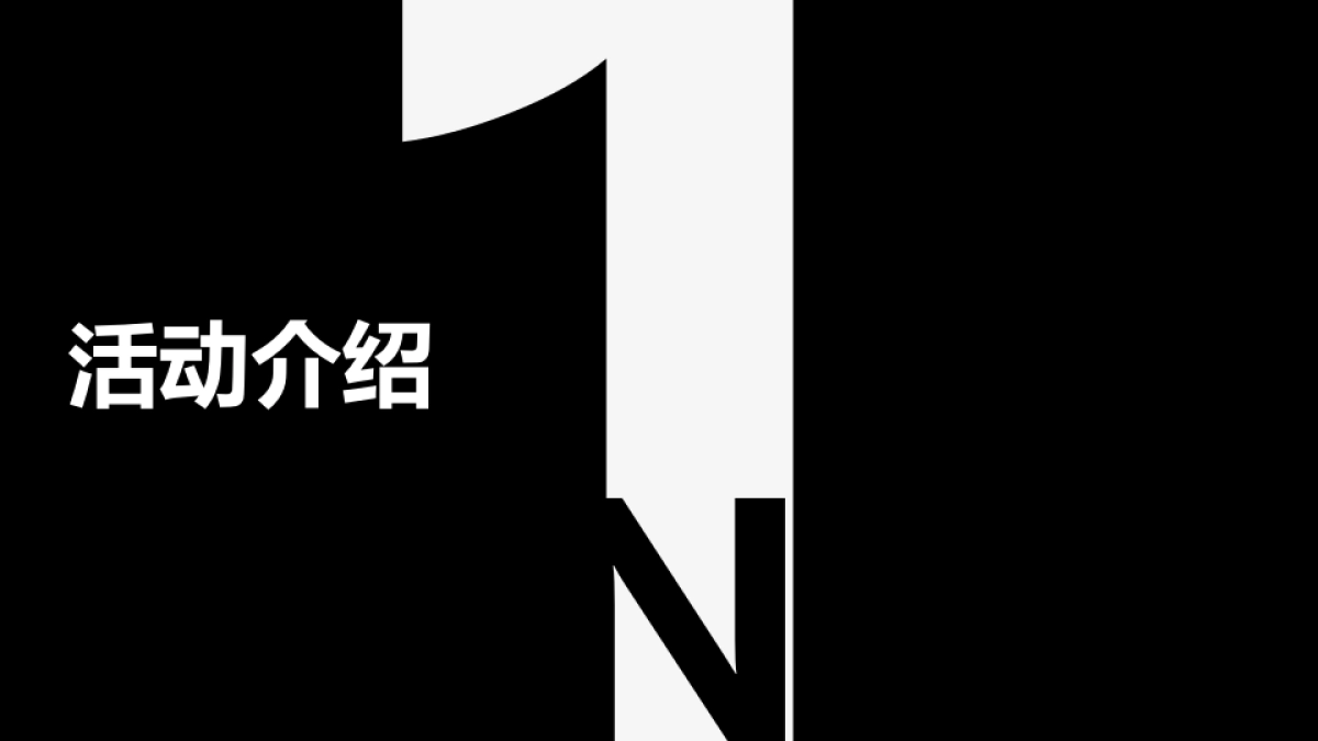 2018懿德轩吴德昇作品展策划案_第3页