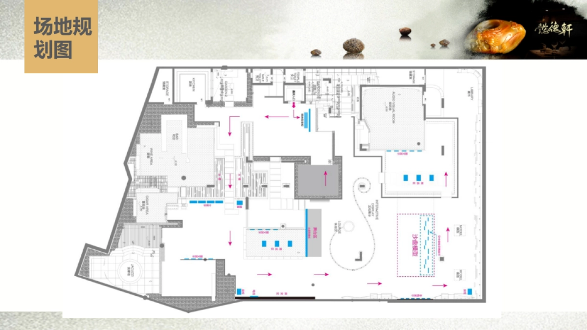 2018懿德轩吴德昇作品展策划案_第7页