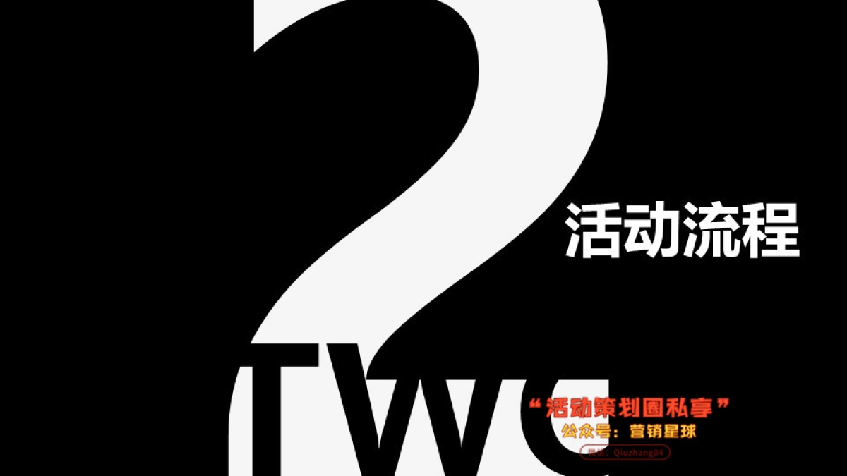 2018懿德轩吴德昇作品展策划案_第8页