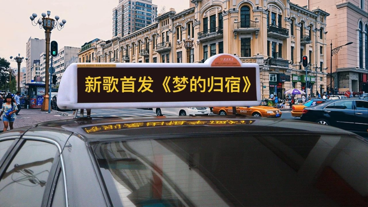 2018浙南万科岛产品说明会活动方案_第9页