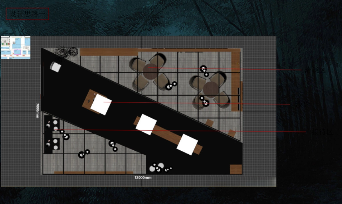 2018振兴国悦府城市展厅规划方案_第10页