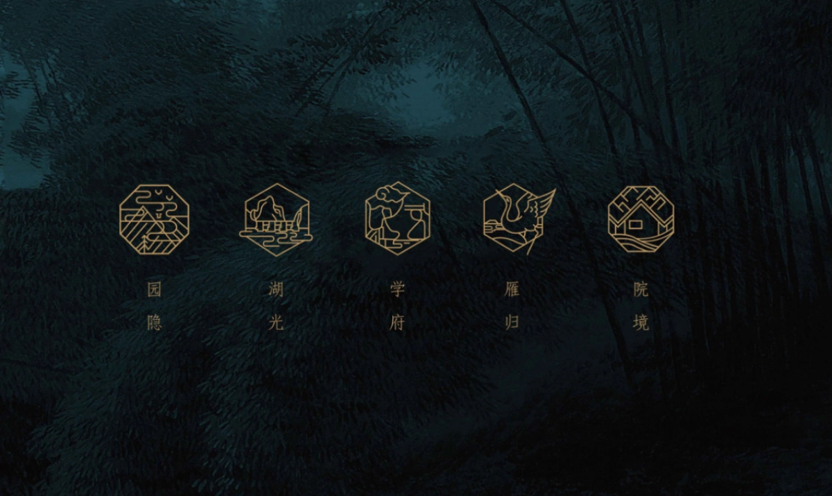 2018振兴国悦府城市展厅规划方案_第2页