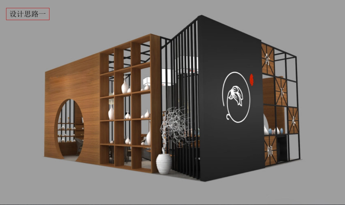 2018振兴国悦府城市展厅规划方案_第9页