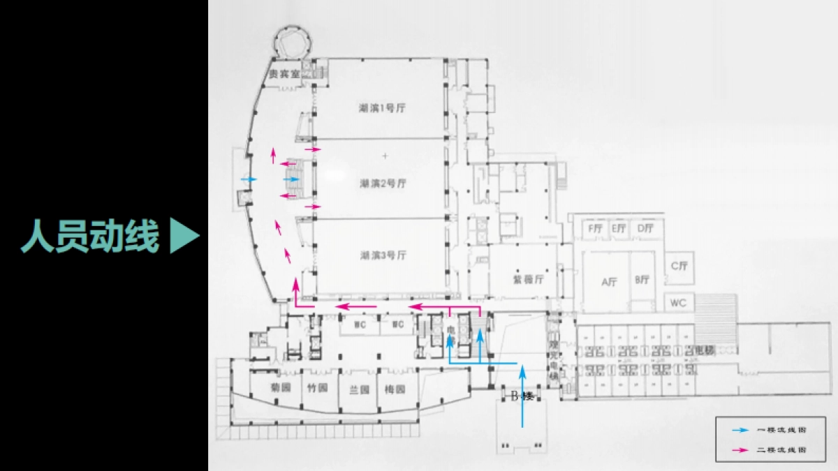 2019 5G产业高峰论坛活动策划方案_第10页