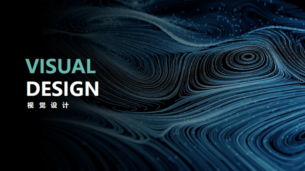 2019 5G产业高峰论坛活动策划方案_第5页