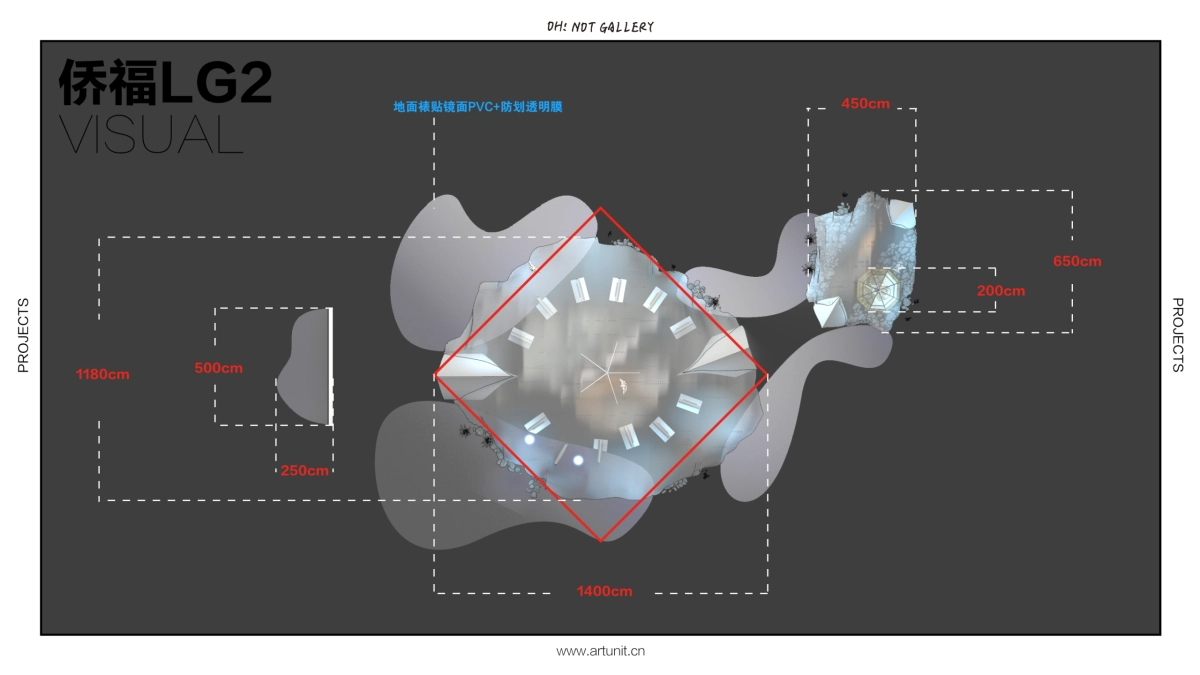2019-I DO基金会公益展开幕式策划方案_第8页