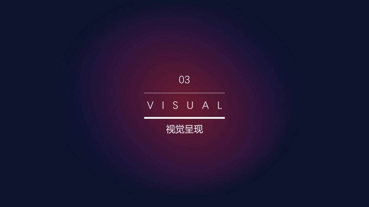 2019大学河南校友学术交流大会活动策划方案_第8页