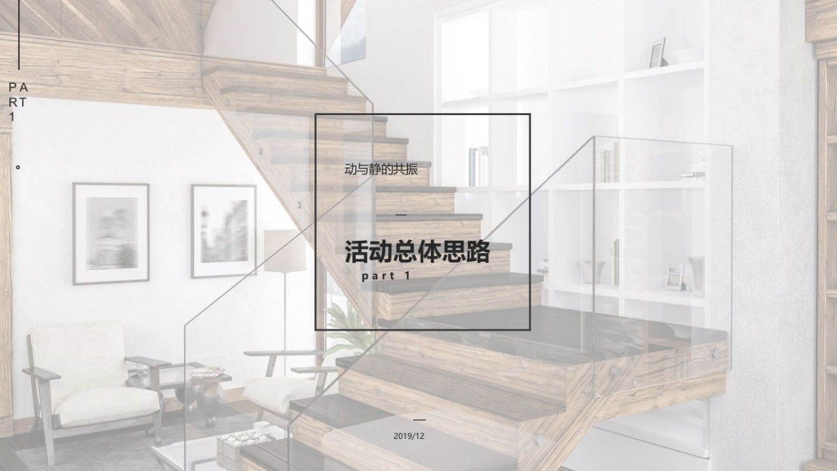 2019法国艺术家与苏州工笔画家对话展活动方案思路_第3页