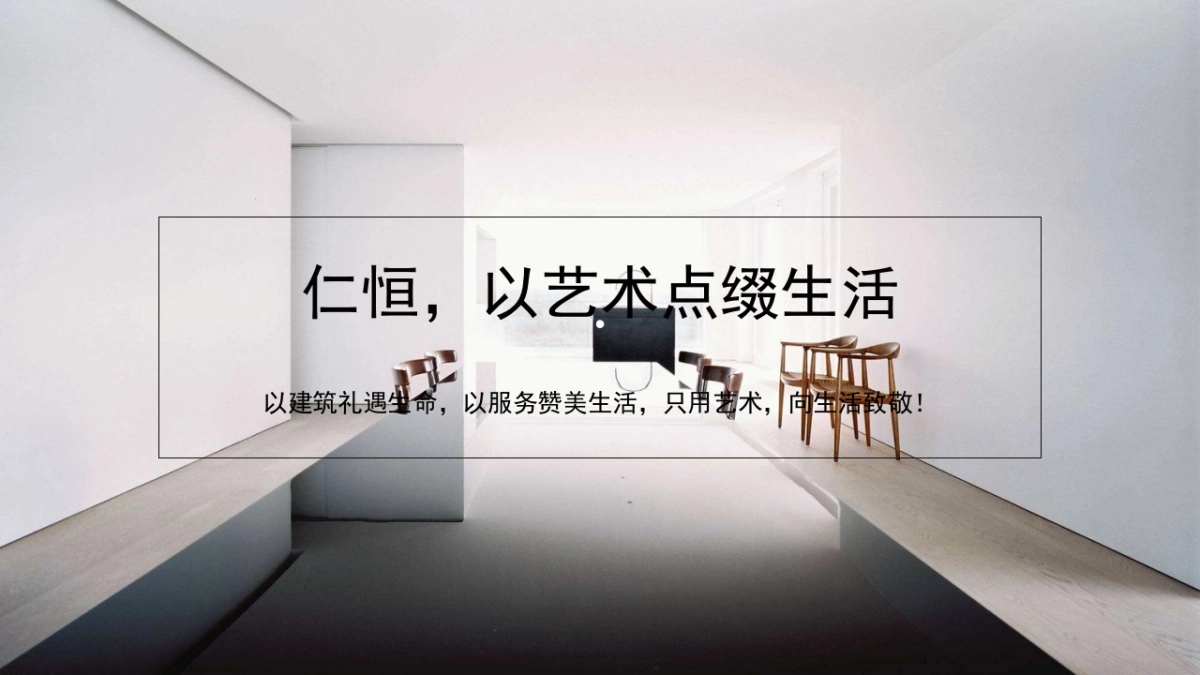 2019法国艺术家与苏州工笔画家对话展活动方案思路_第4页