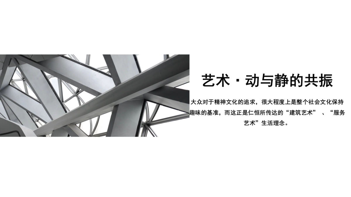 2019法国艺术家与苏州工笔画家对话展活动方案思路_第5页