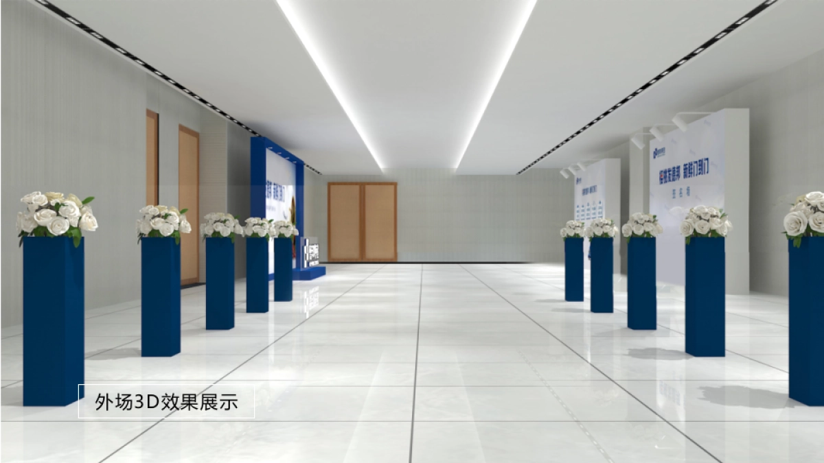 2019快递樱桃运输产品推介会活动策划方案_第10页