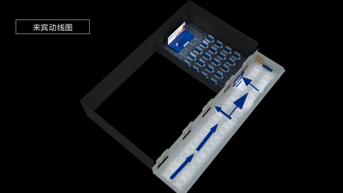 2019快递樱桃运输产品推介会活动策划方案_第9页