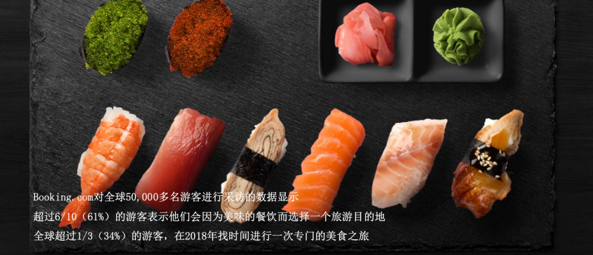 2019中东欧美食152.节暨国际休闲湖泊论坛招待晚宴策划案_第4页