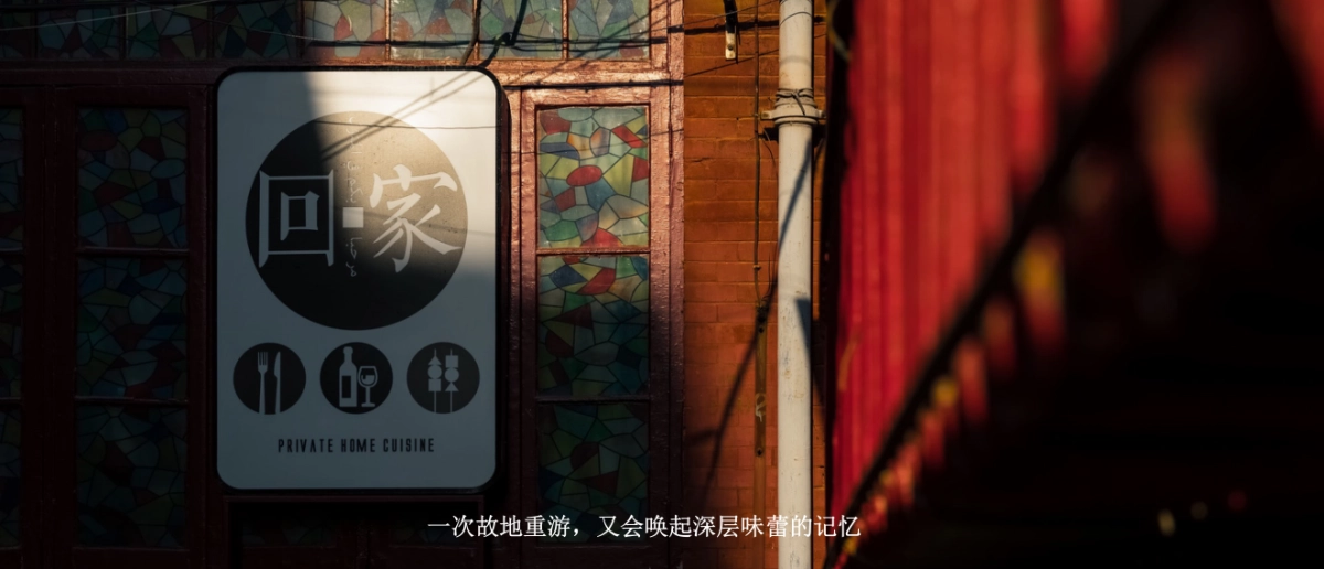 2019中东欧美食152.节暨国际休闲湖泊论坛招待晚宴策划案_第7页