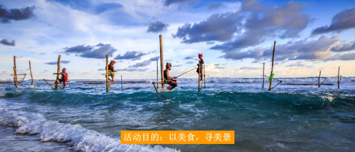 2019中东欧美食152.节暨国际休闲湖泊论坛招待晚宴策划案_第8页