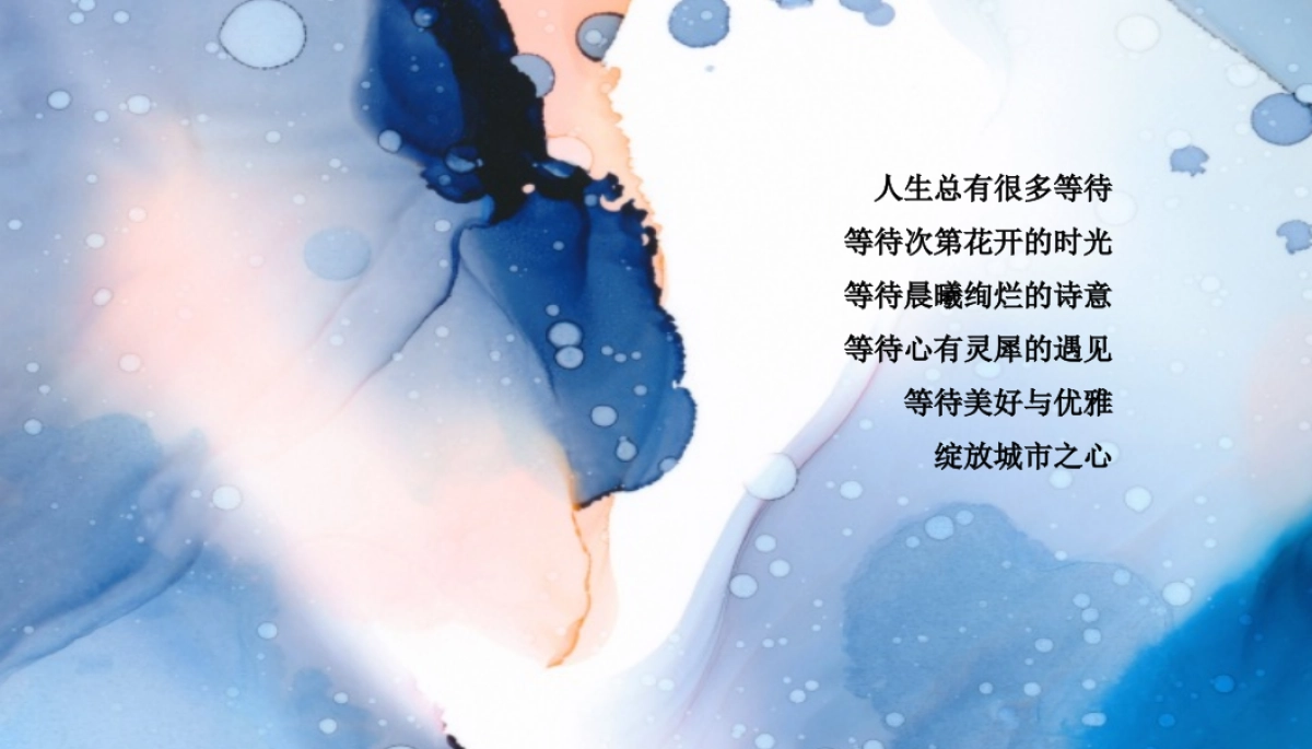 2019中梁印江南城市展厅开放活动策划方案_第2页