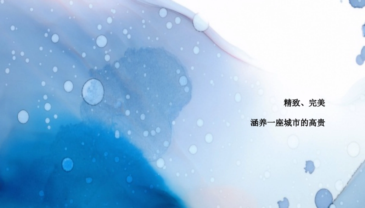 2019中梁印江南城市展厅开放活动策划方案_第4页