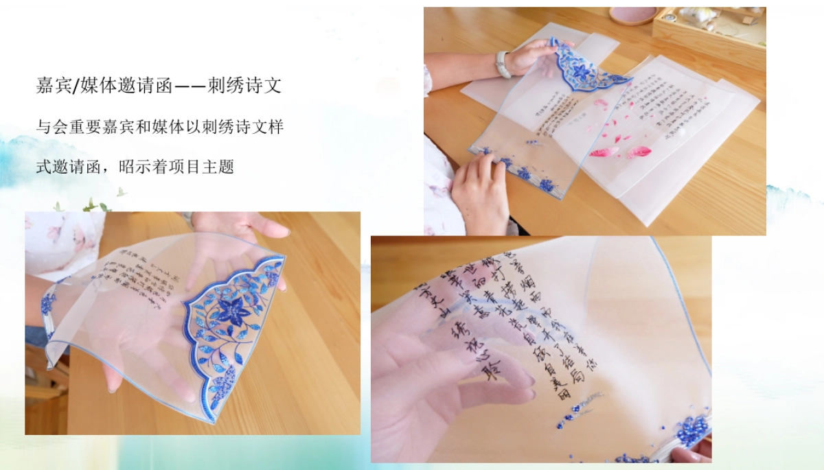 2019中梁印江南城市展厅开放活动策划方案_第8页