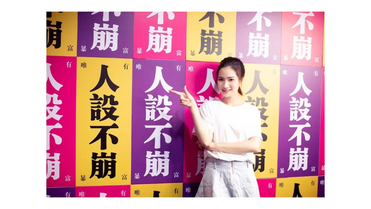 2019珠海免税商场秀什么颜色展_第6页