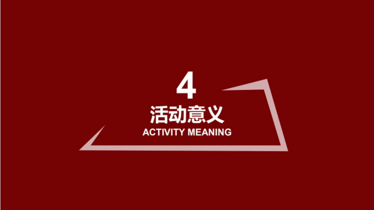 2020奥林匹克青少年音乐展演暨奥林匹克青少年云音乐会_第10页