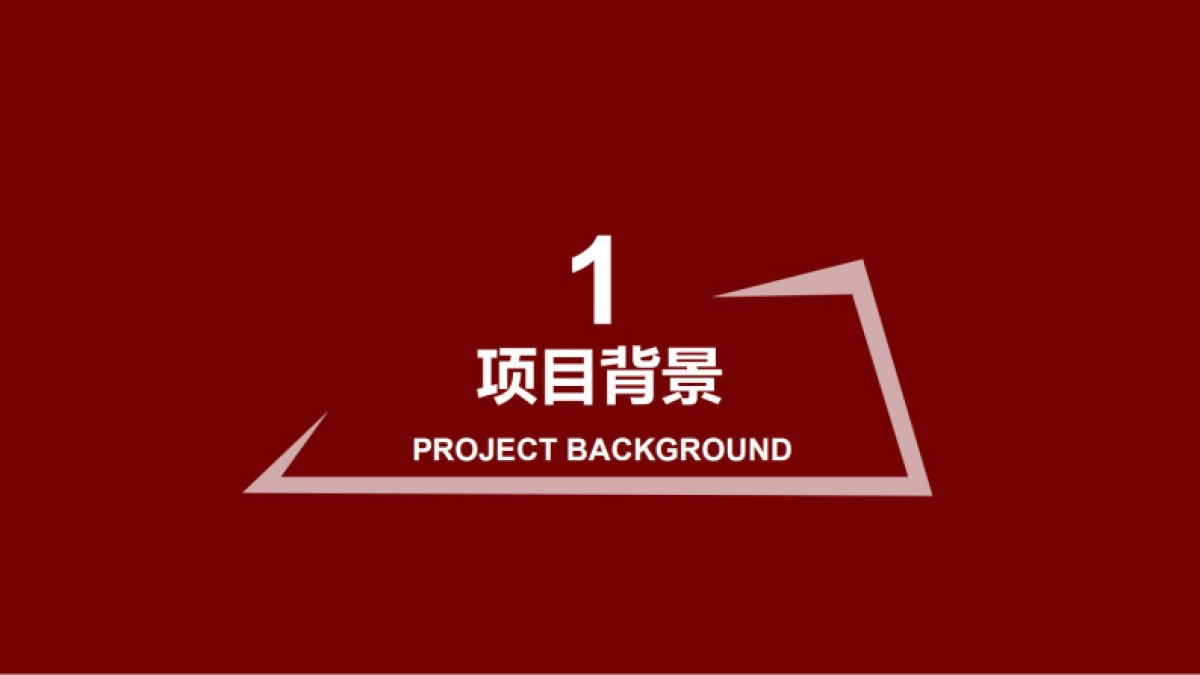 2020奥林匹克青少年音乐展演暨奥林匹克青少年云音乐会_第4页