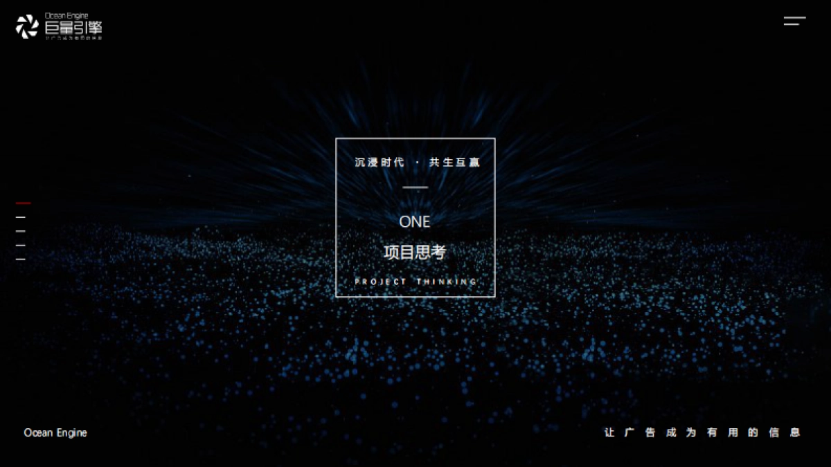 2020福建LA客户答谢会项目_第3页