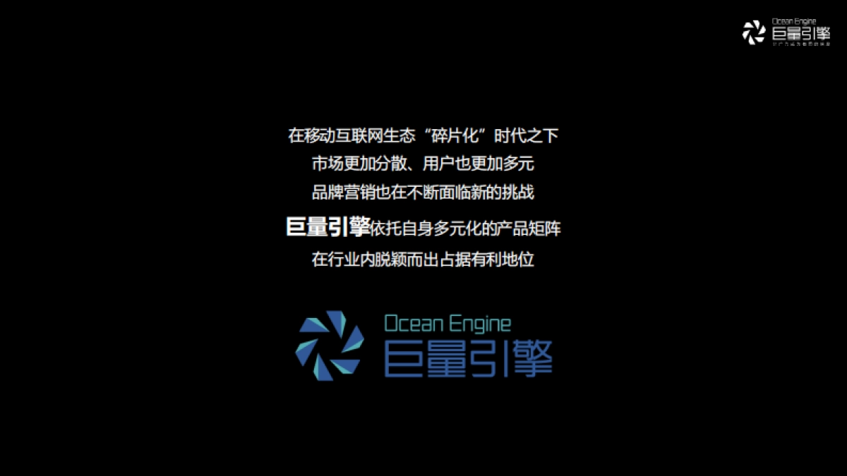 2020福建LA客户答谢会项目_第4页