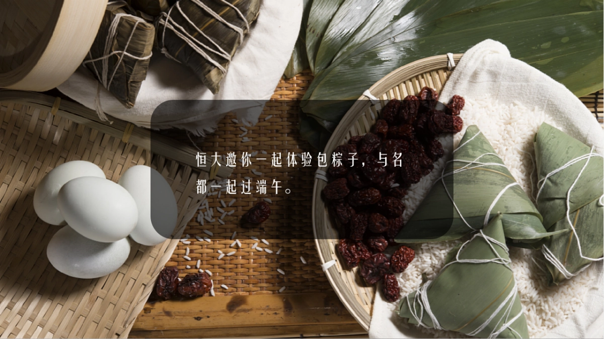 2020南溪恒大名都巴蜀笑星晚会_第3页