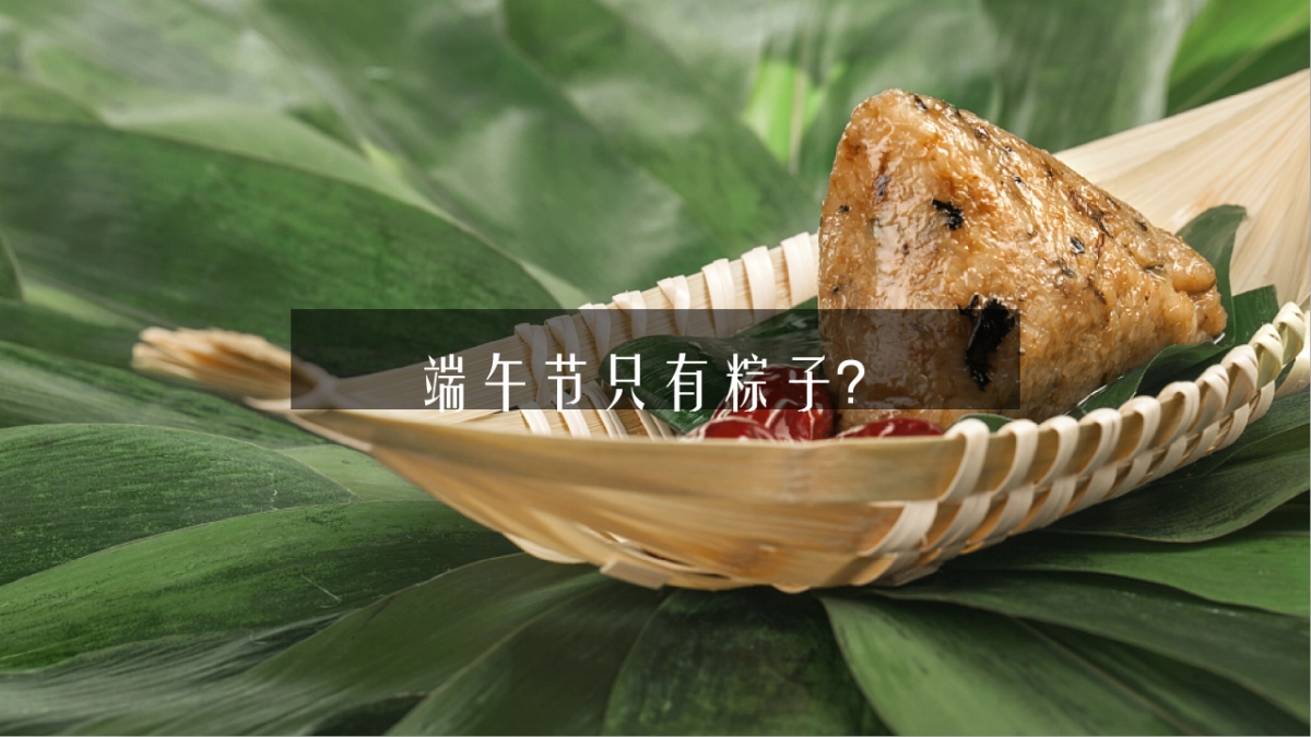 2020南溪恒大名都巴蜀笑星晚会_第4页