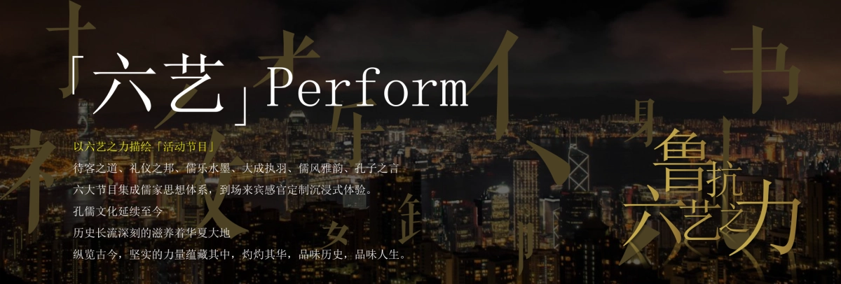 2020中国猪业“文化 科技”高峰论坛暨中国农牧上市公司生猪存量市场战略发展研讨会活动策划方案_第3页