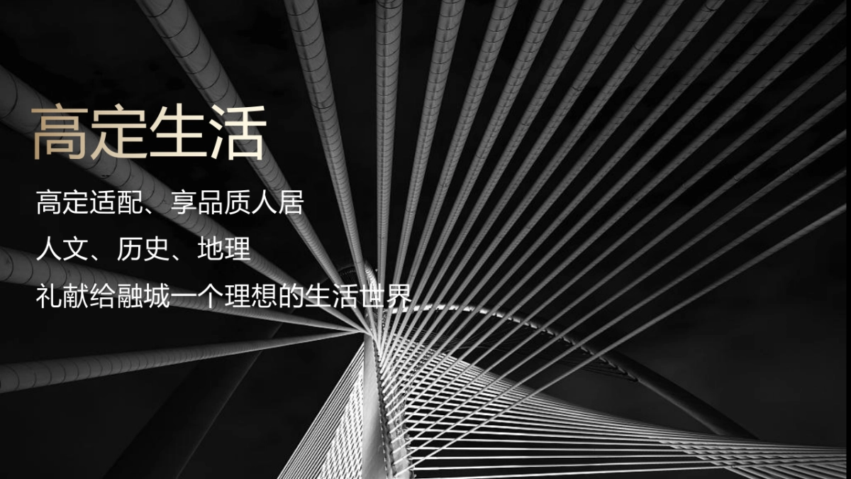 2021公园壹号高定生活体验暨卡地亚珍宝艺术展活动策划方案(奢侈品)-38P_第5页