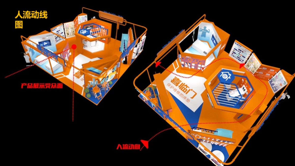 2021购物中心睡不着诊所展陈资源方案_第4页