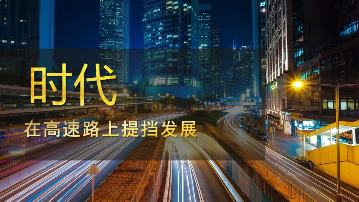2021建博会策划方案&新浪家居_第2页