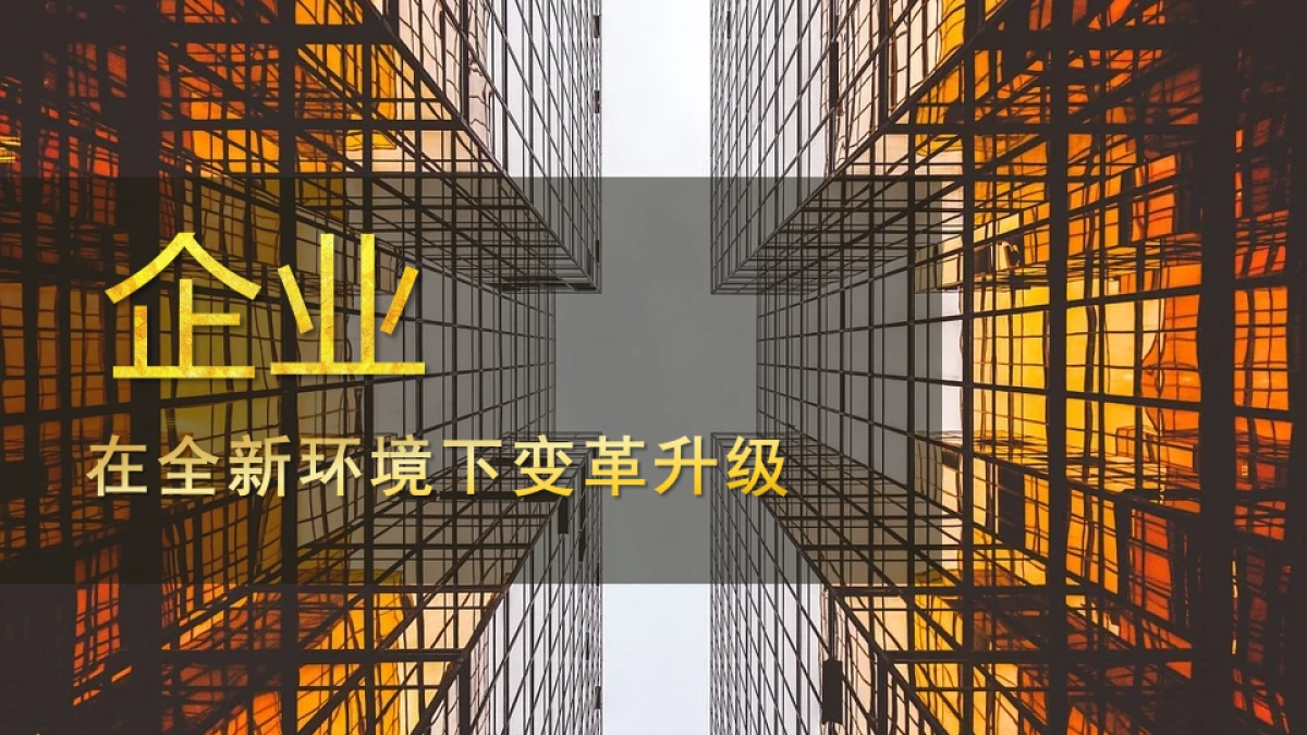 2021建博会策划方案&新浪家居_第4页