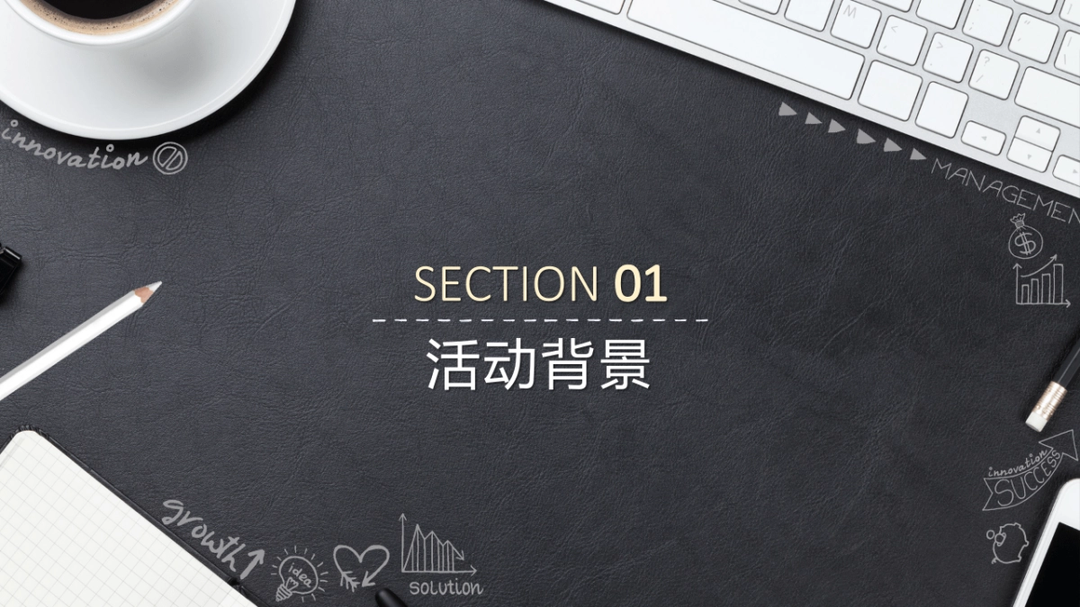 阿布扎比国际金融中心开幕式及论坛策划案_第3页