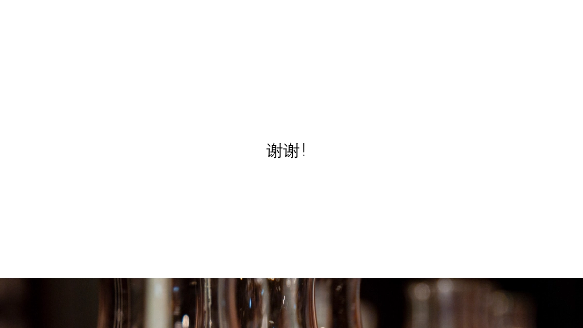 傲廬媒体答谢晚宴暨高订晚宴方案_第6页