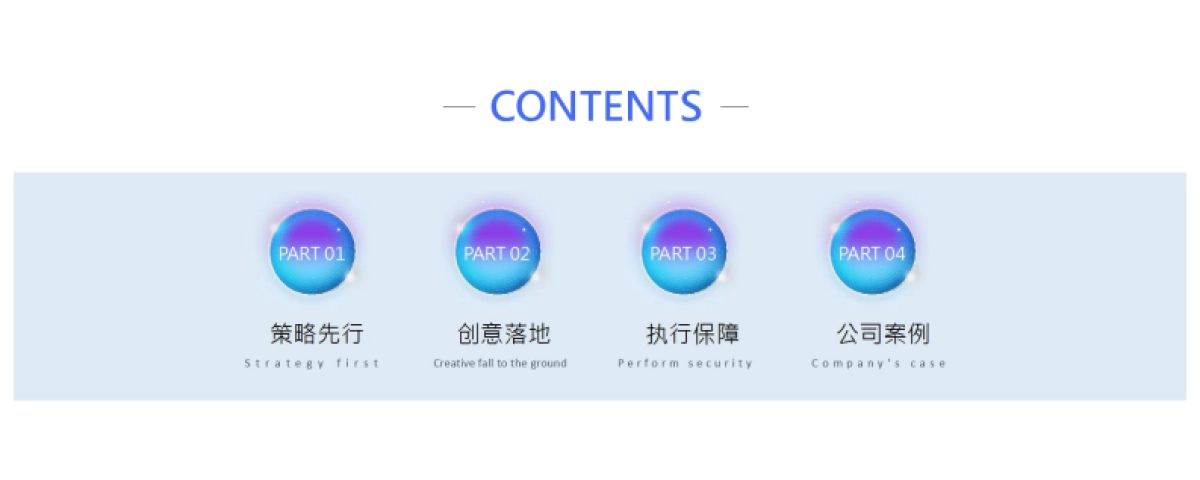 2021统帅客户峰会方案_第2页