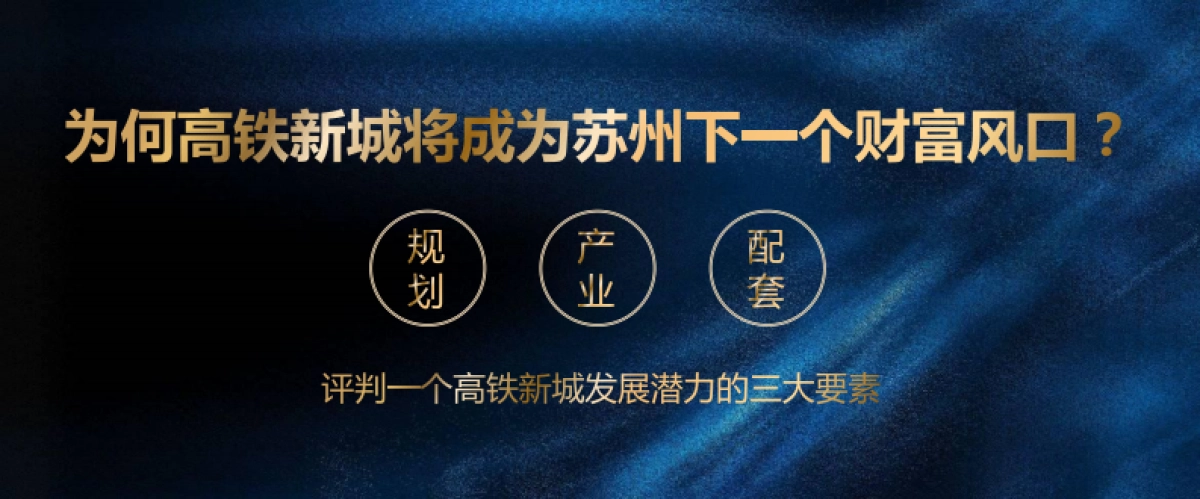 2021新城芯城汇芯光里商业产品推介会_第4页