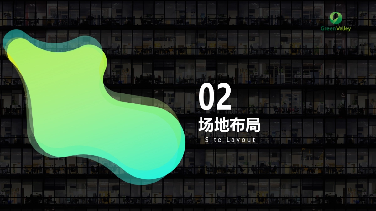 2021药企年度工作会议活动策划方案_第8页