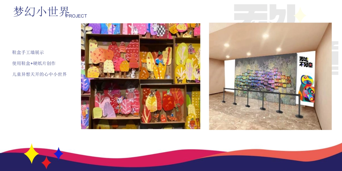 2022富力x山山艺术书画双年展活动策划方案_第9页