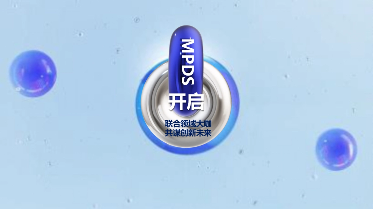 2022医疗高峰论坛（溯本求源 协领前沿主题）活动策划方案_第5页