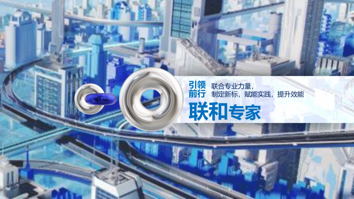 2022医疗高峰论坛（溯本求源 协领前沿主题）活动策划方案_第6页