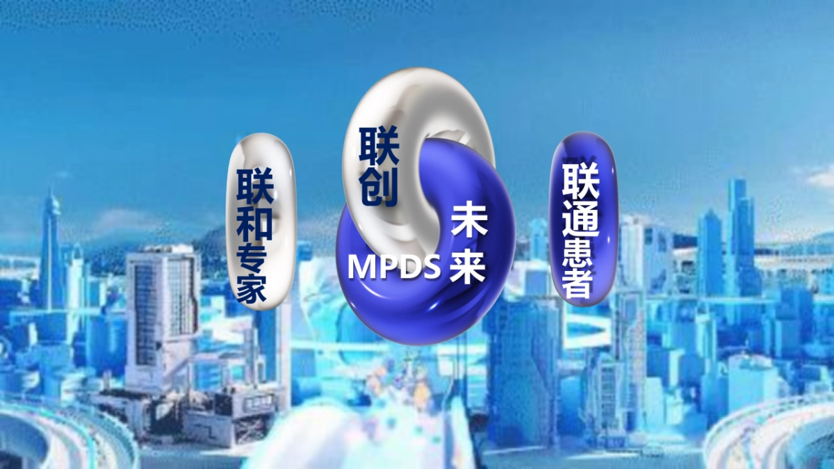 2022医疗高峰论坛（溯本求源 协领前沿主题）活动策划方案_第9页