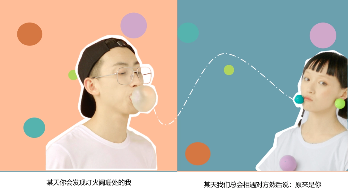 2023“海科红娘”相亲会活动方案_第3页