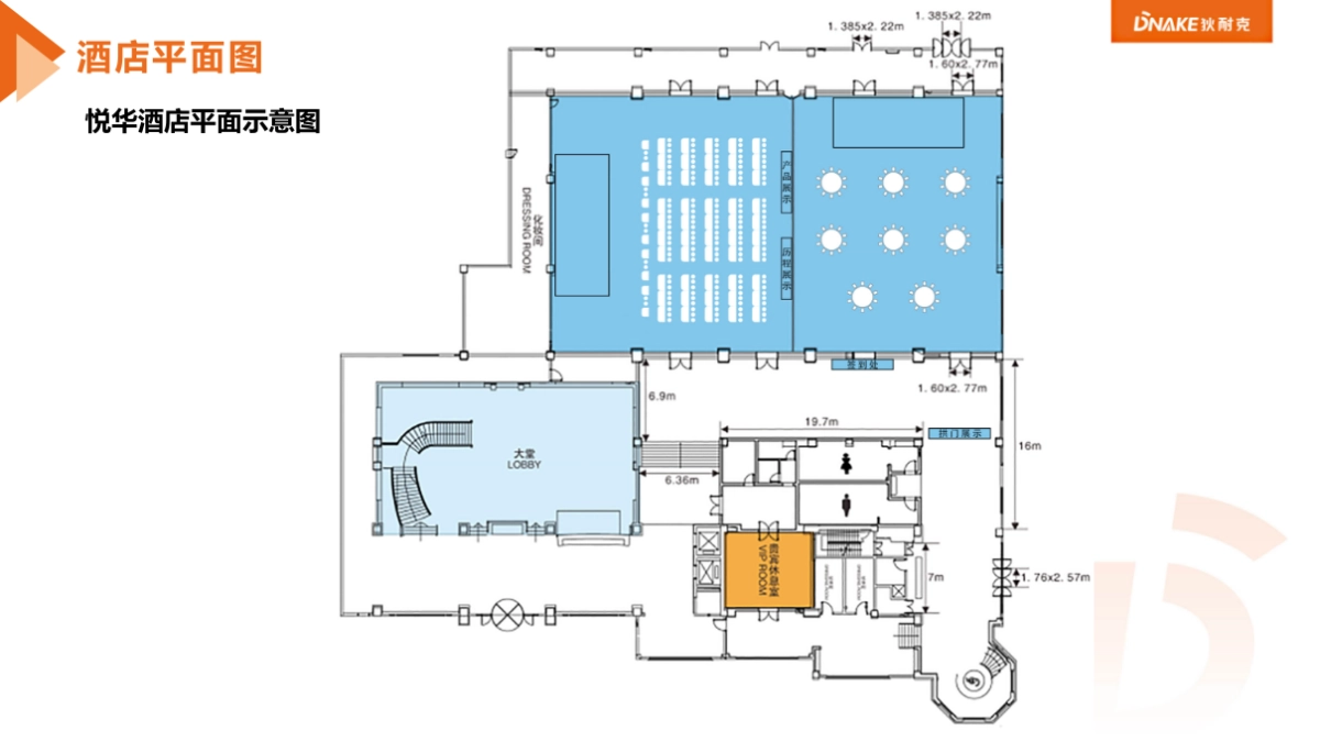 2023厦门人工智能产业高峰论坛规划_第7页