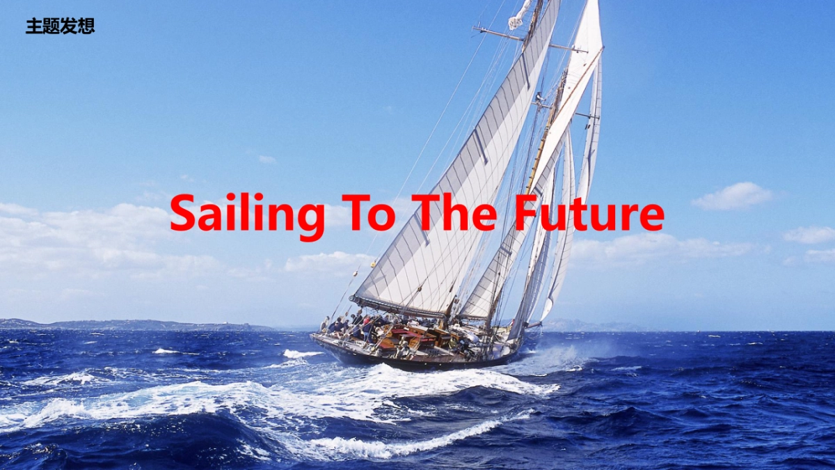 AMGEN安进研发中心年度晚宴_第3页