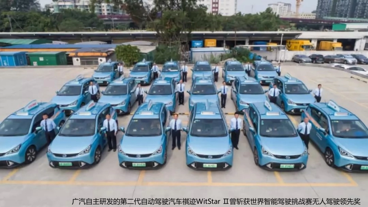 GNEV9全球新能源汽车大会_第9页