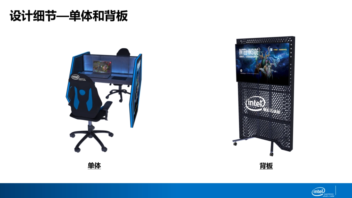 Intel-5V5对战展具安装手册_第9页